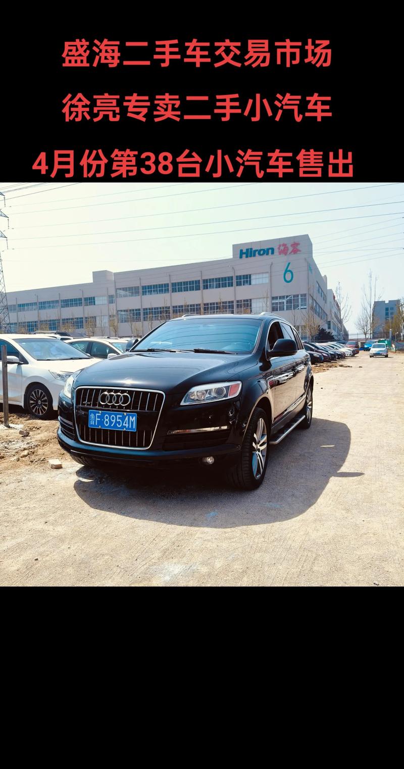 青岛百姓网二手车交易市场 青岛58二手车百姓交易网