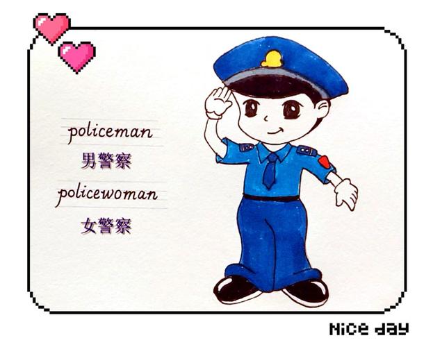 policeman(policeman是男还是女)