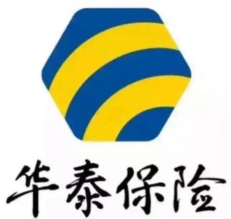 华泰车险 华泰车险建议买吗