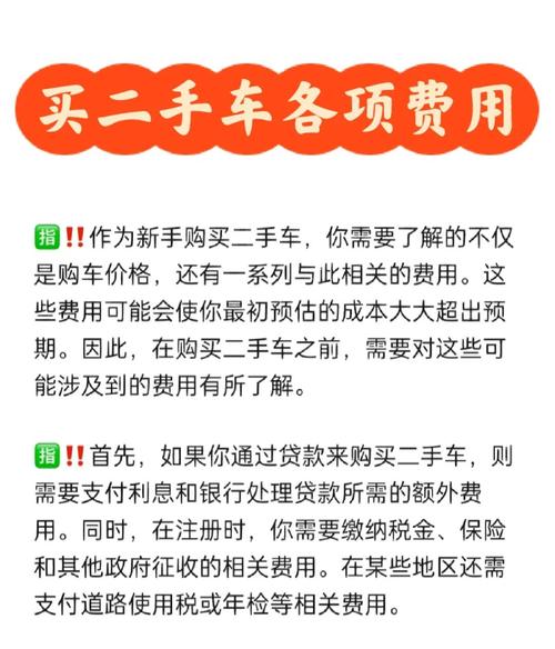 二手车报价大全价格,二手车报价单图片