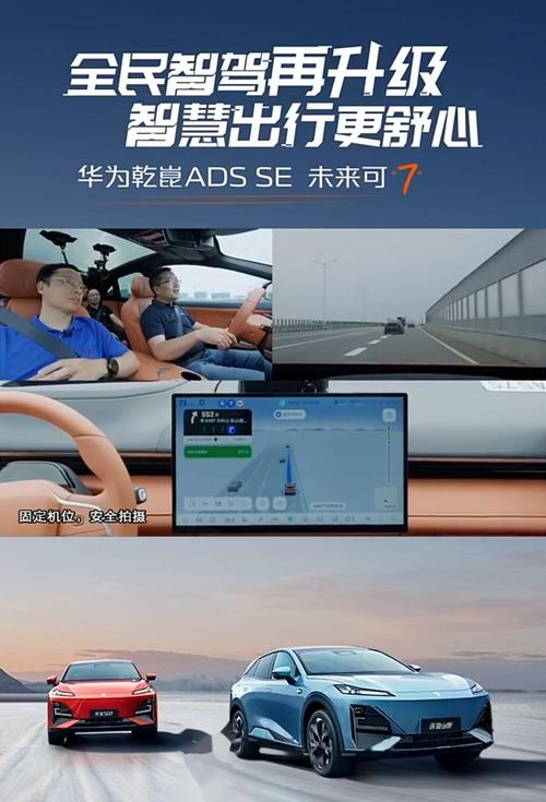 深蓝汽车直播间／深蓝直播是干嘛的