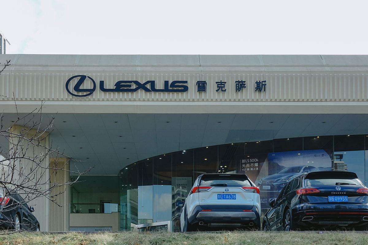 青岛雷克萨斯4s店电话 青岛雷克萨斯4s店黑龙江路地址及电话