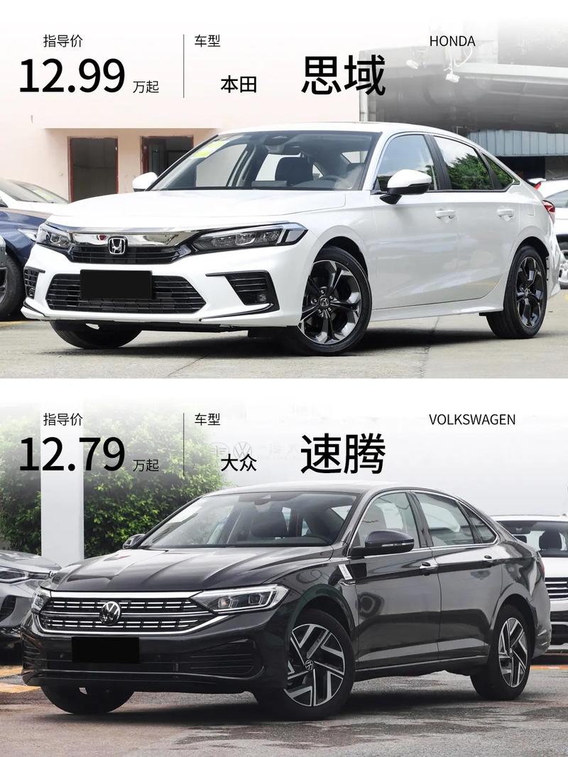 思域速腾是一个档次的吗／本田思域速腾和速腾哪个好