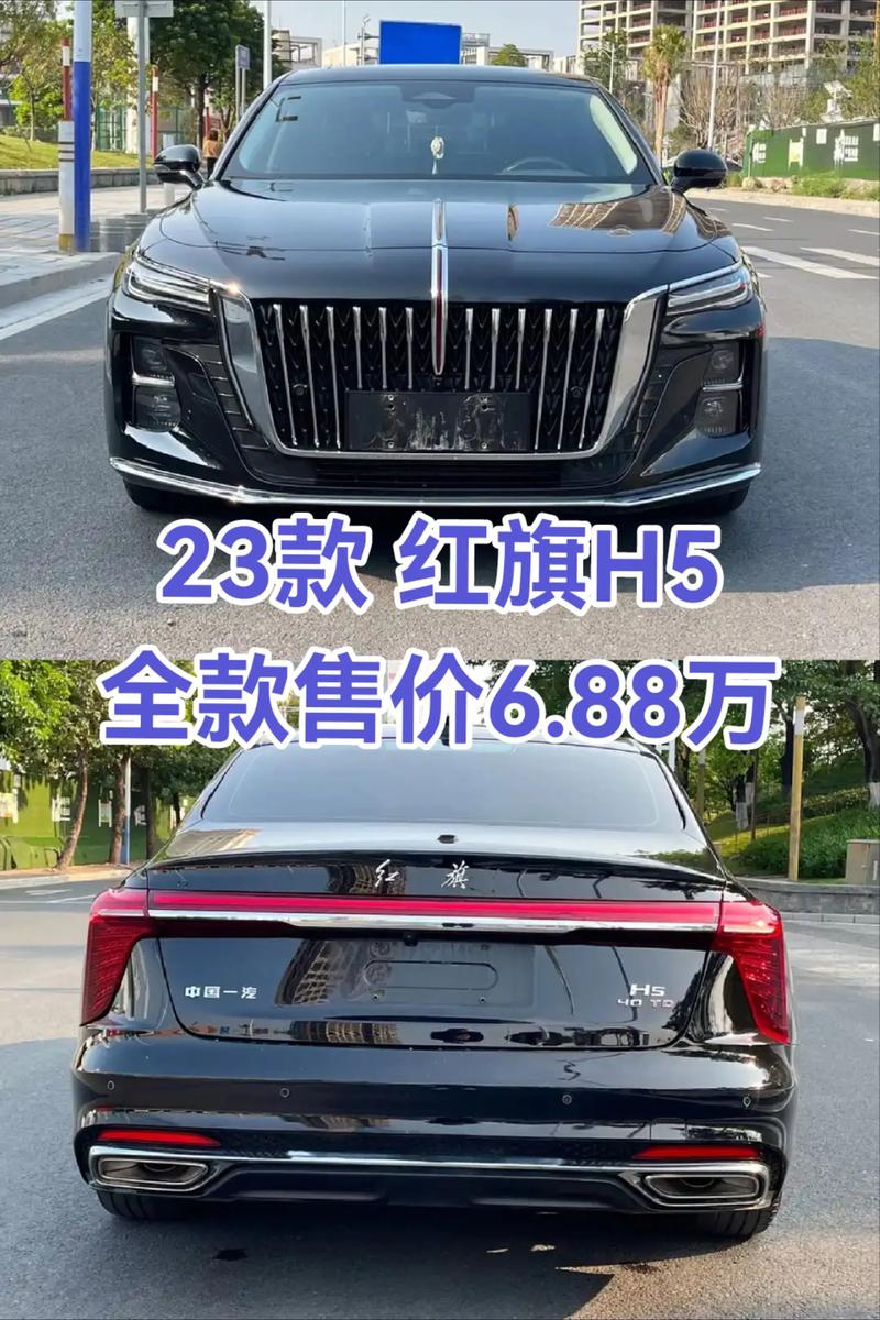 红旗h735t价格多少 红旗h735v6轿车报价