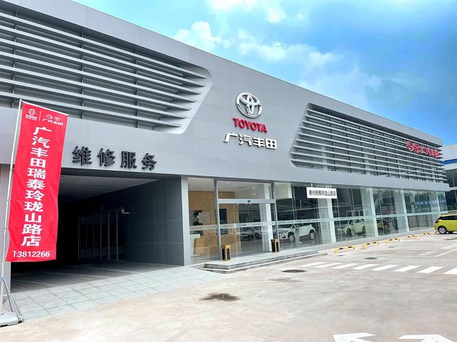 青州丰田4s店电话号码／青州丰田4s店售后电话