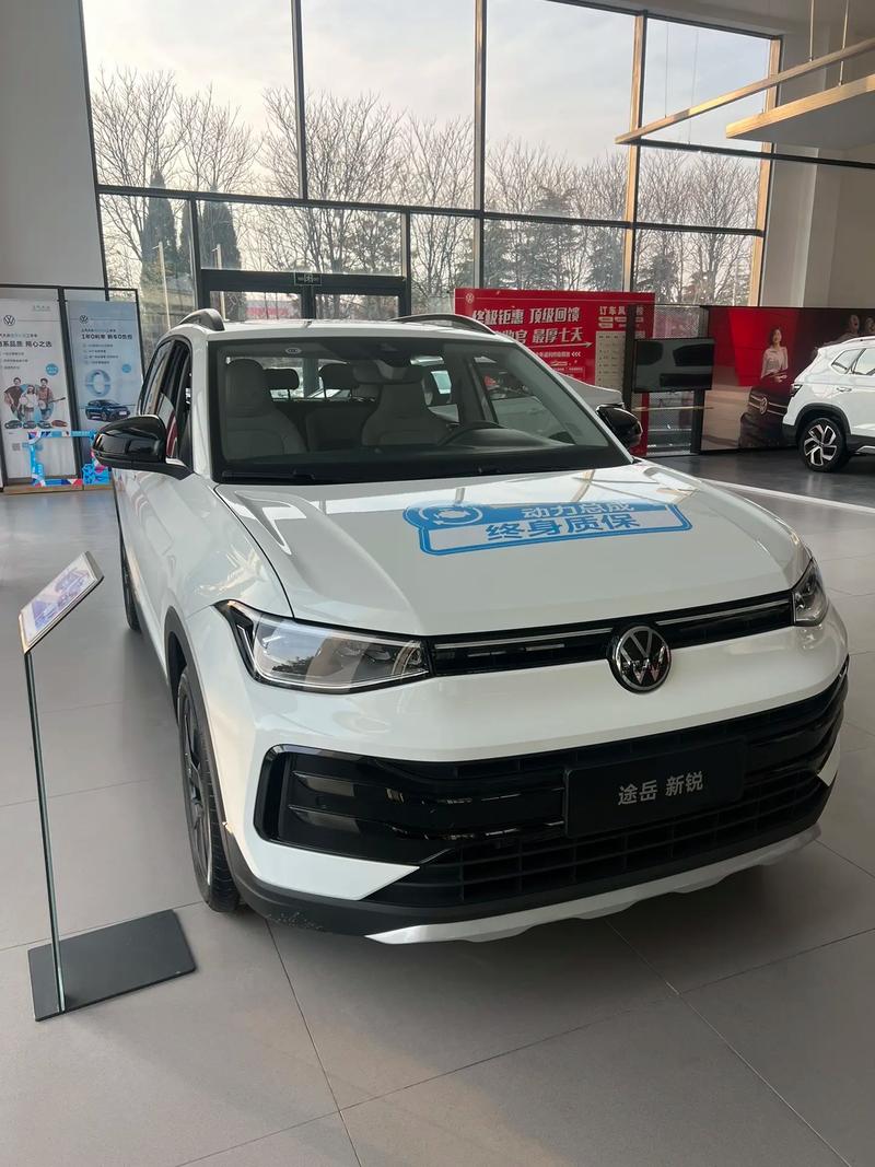 途岳新锐,途岳新锐15t锐享版落地价