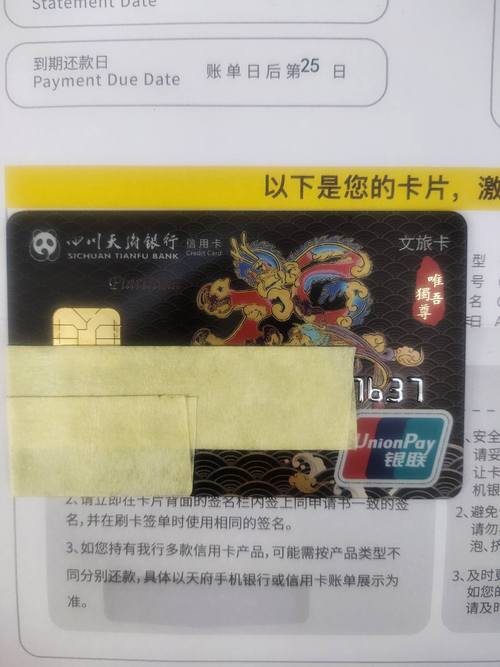 爱卡四川论坛四川(爱卡四川分论坛)