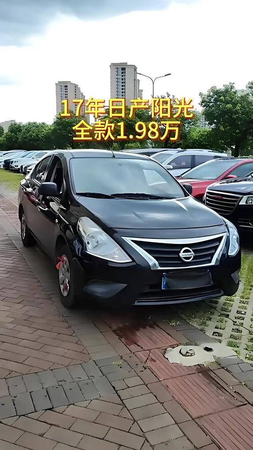 日产阳光二手值得买吗,日产二手阳光价格