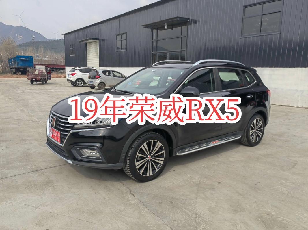 荣威rx5销量／荣威rx5max销量