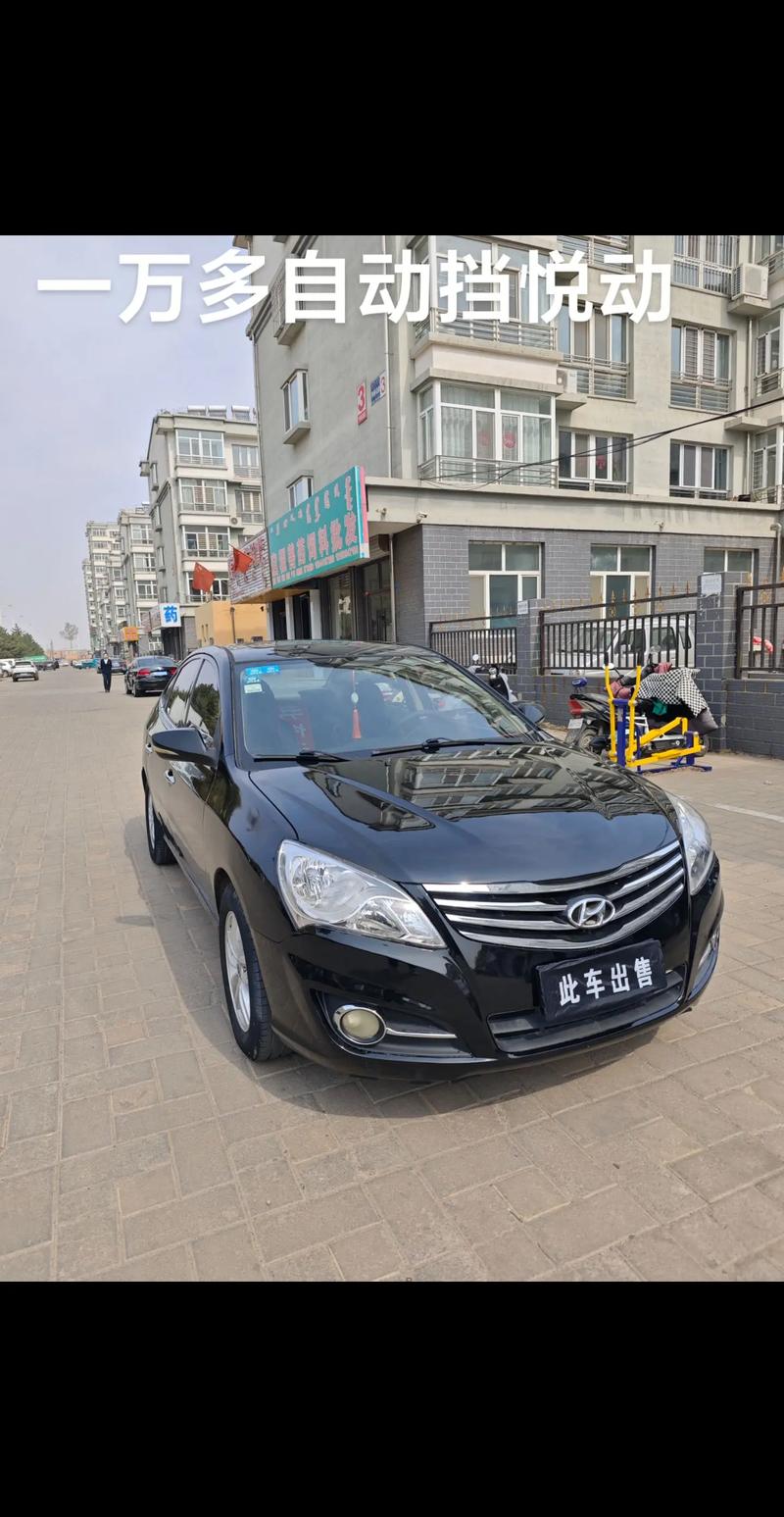 北京现代悦动图片大全12款 北京现代悦动图片2011