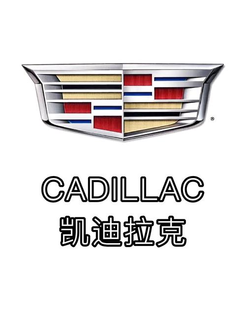 凯迪拉克的车标图片/杰克车标的图片