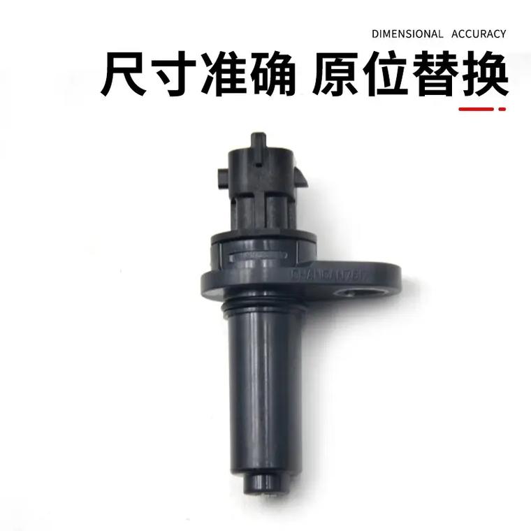 长安cs35传感器位置图/长安cs35传感器在哪里