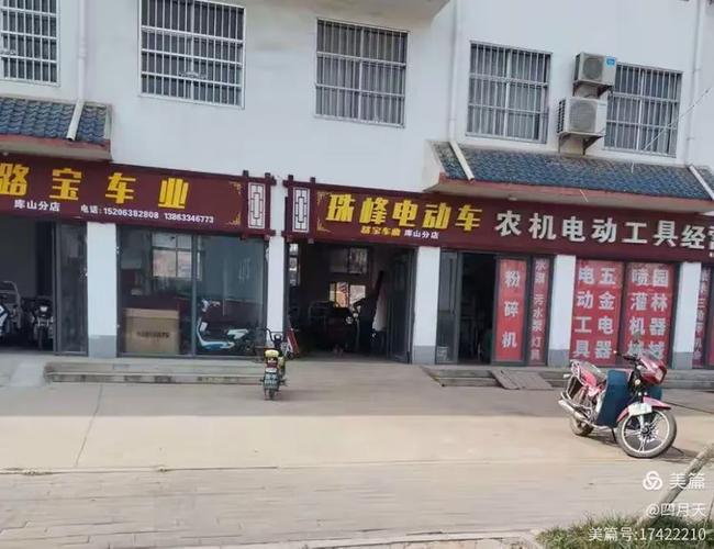 路宝汽车图片 路宝汽车服务有限公司