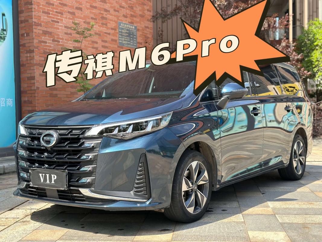 广汽传祺七座有几款 传祺七座有哪几款式