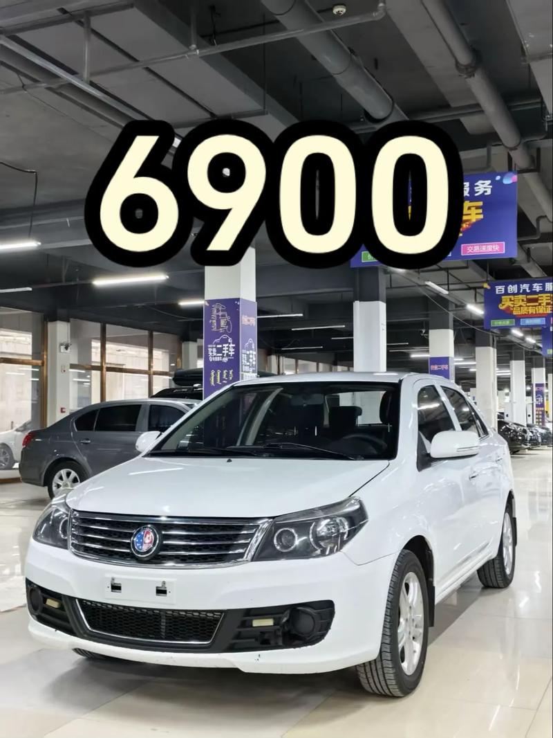 15年吉利金刚二手值多少钱(2015年吉利金刚图片)