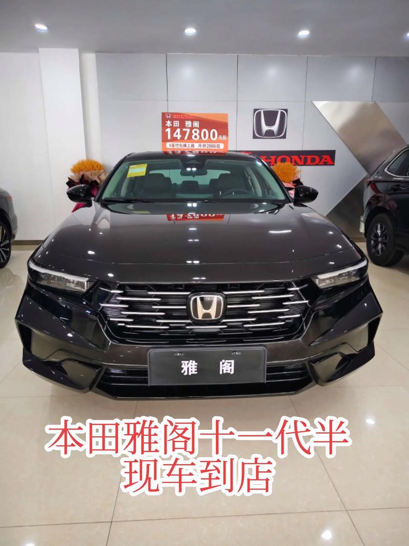 惠州本田4s店地址查询 惠州本田4s店地址查询附近