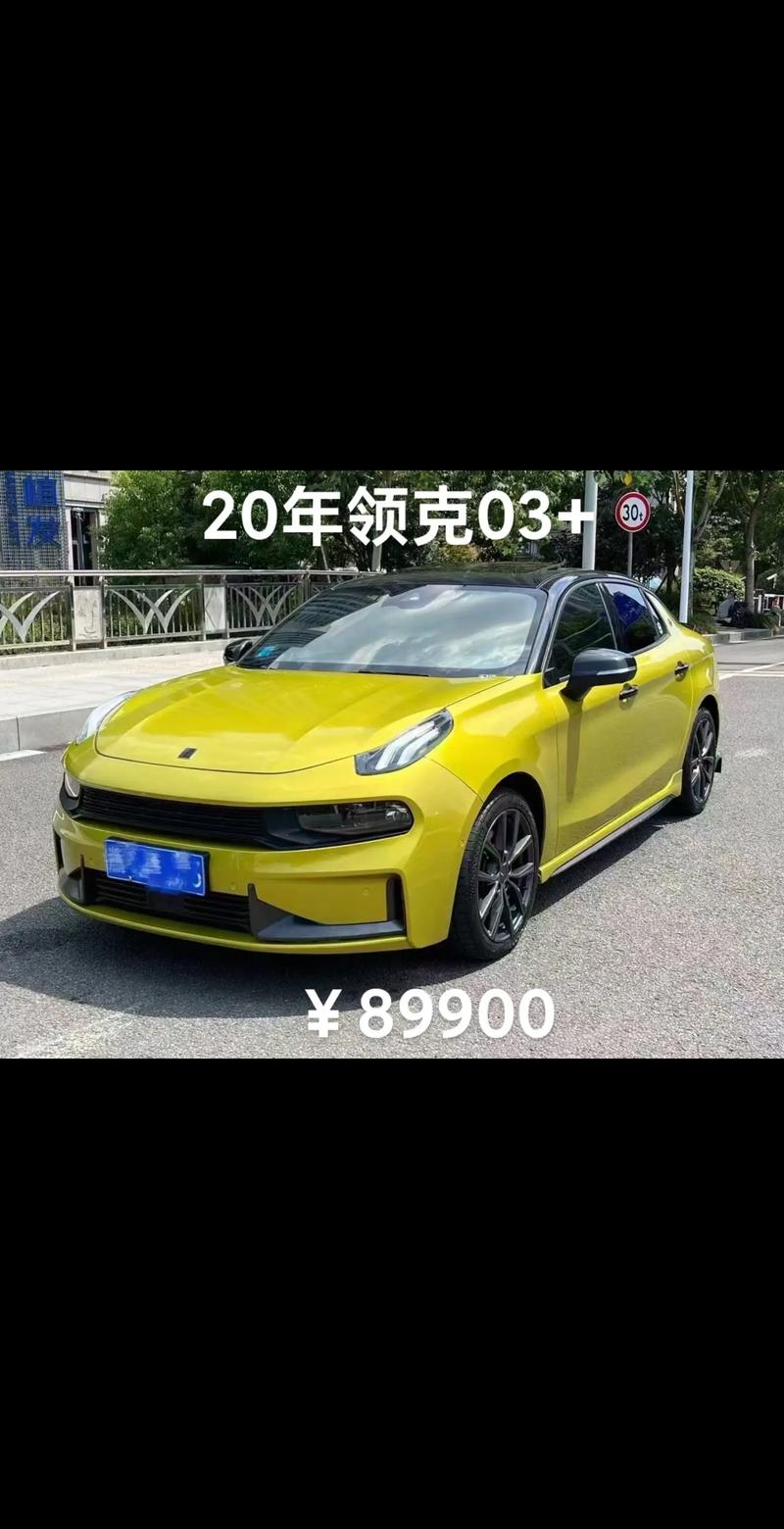 领克官方网站(领克官方网站入口)