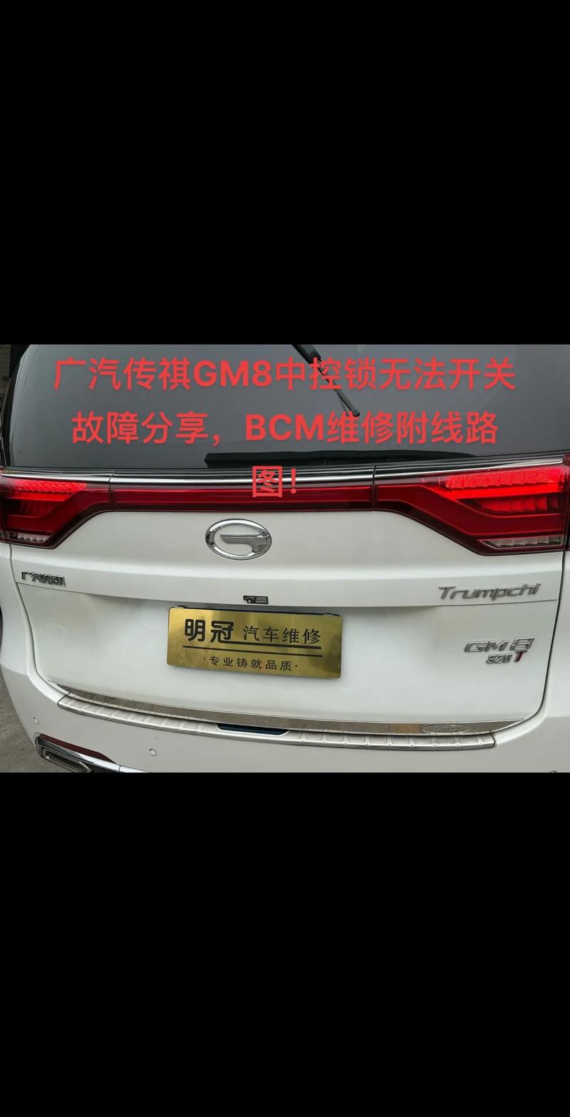 广汽传祺维修服务电话(广汽传祺维修服务电话号码)