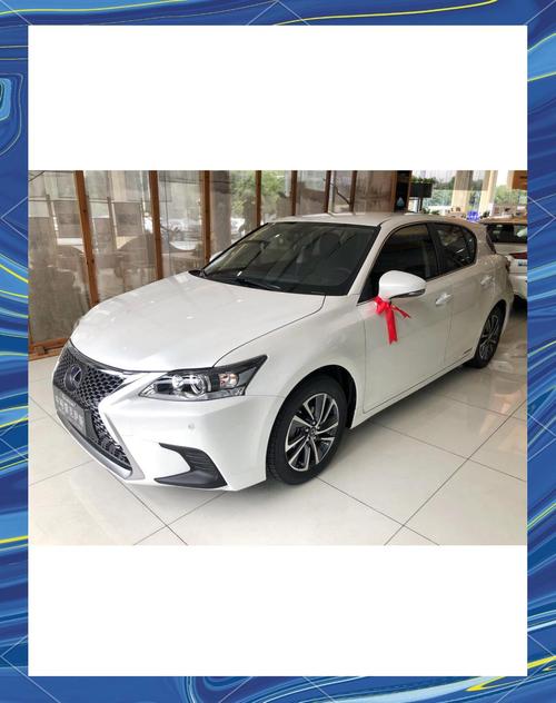雷克萨斯两厢车ct200h新款 雷克萨斯两厢车女款