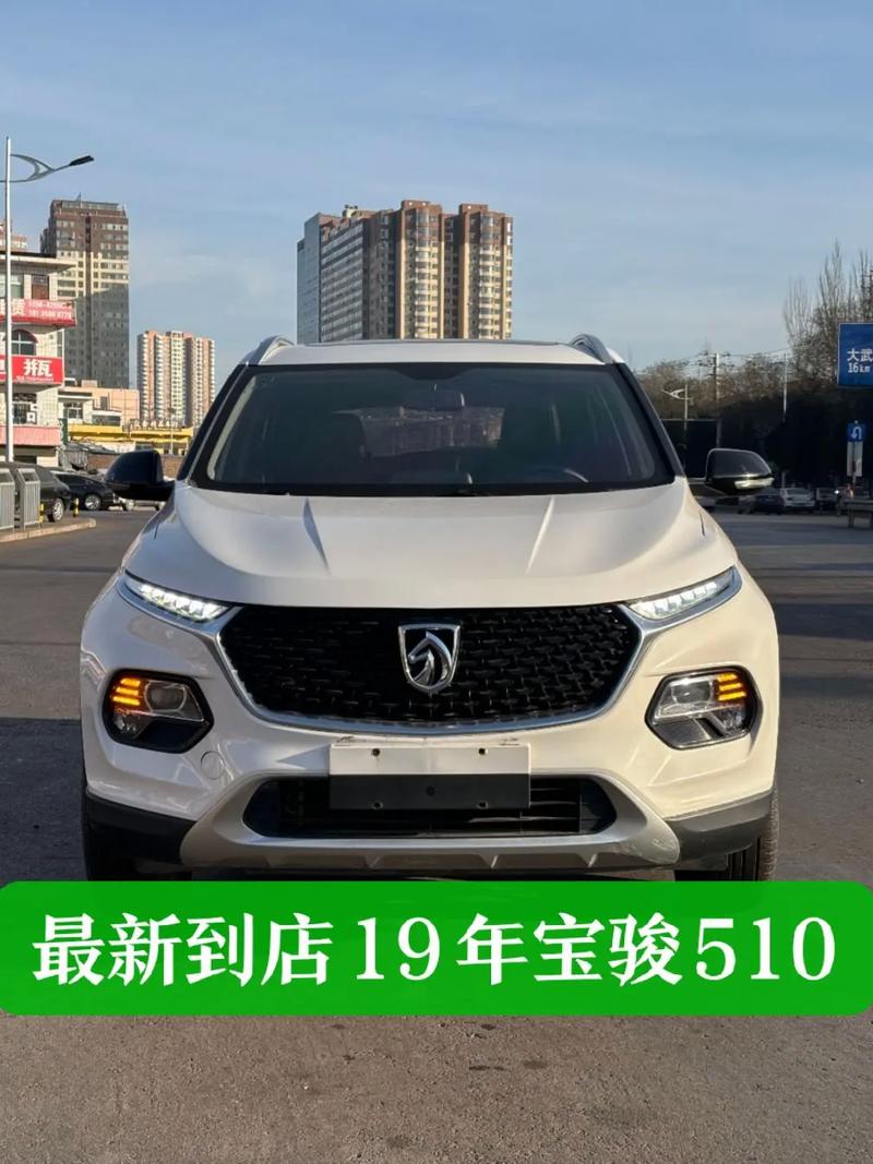 宝骏车报价及图片,宝骏汽车最新报价