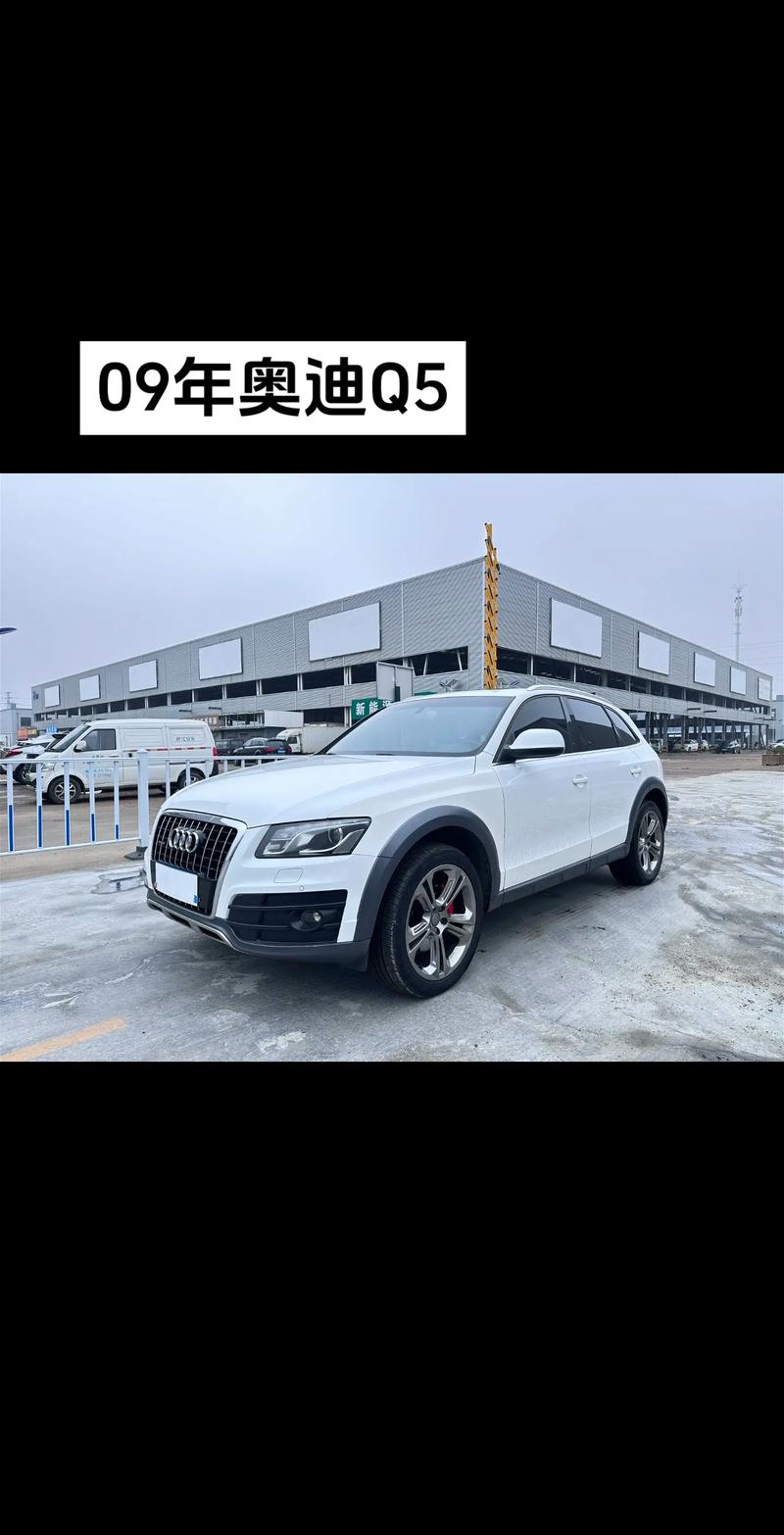 奥迪越野车型图片 奥迪越野车型图片及价格