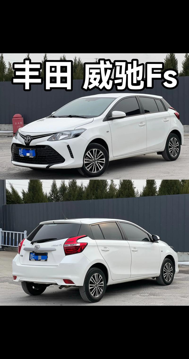 【丰田威驰裸车价格表,丰田威驰低价多少钱】