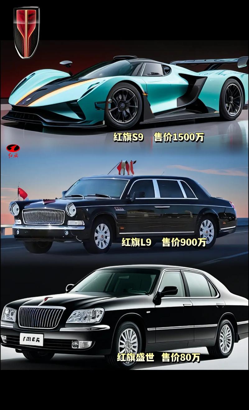 红旗和什么车一个档次,红旗比合资车好吗