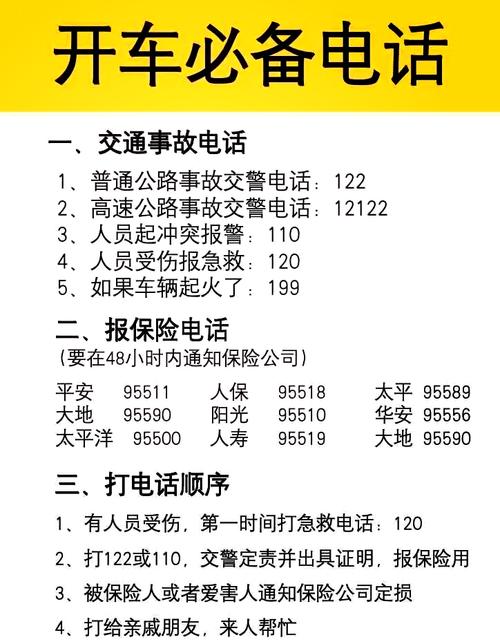 深圳高速救援服务(深圳高速救援服务电话)