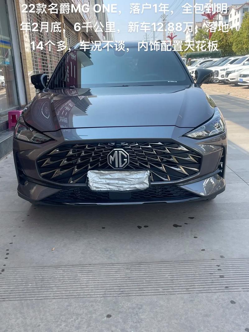 名爵one缺点太多了／名爵one论坛汽车之家