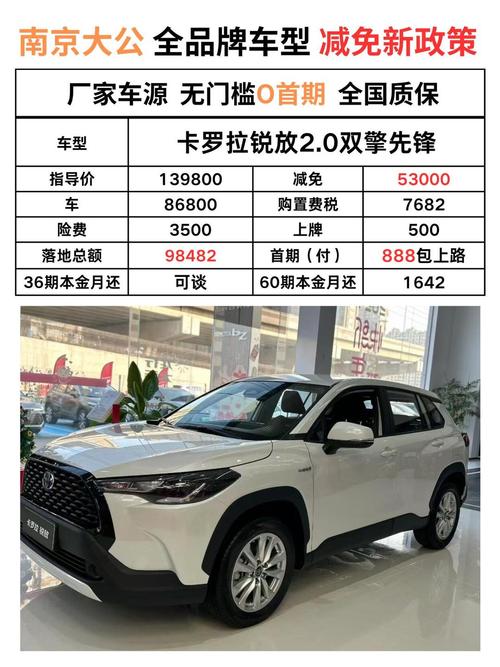 所有丰田车图片和价格(丰田所有型号大全图片)