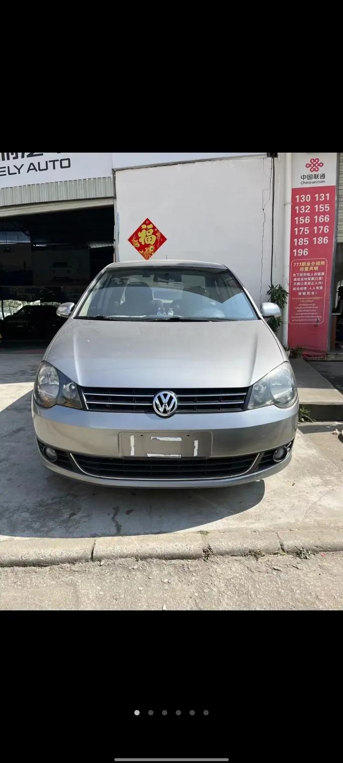 老款polo三厢好还是两厢好 大众polo老款劲取三厢的情怀