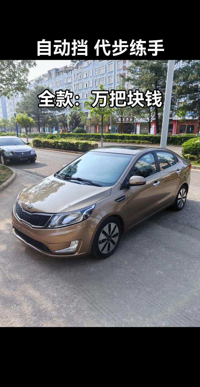 起亚k2落地价多少钱／起亚k2新款2021款落地价