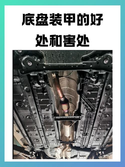 标致新408底盘甩尾解决方案,标致408底盘详解视频