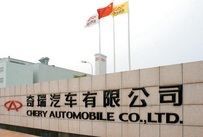 【杭州十大汽车制造集团,杭州十大汽车制造集团公司】