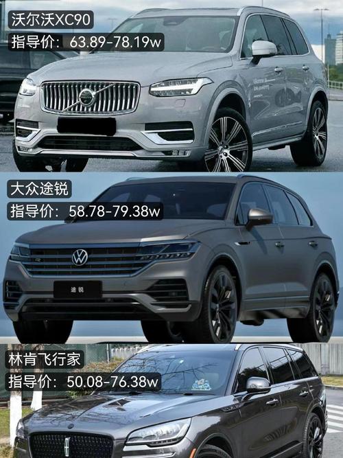 汽车50万左右买什么车？,50万的汽车推荐
