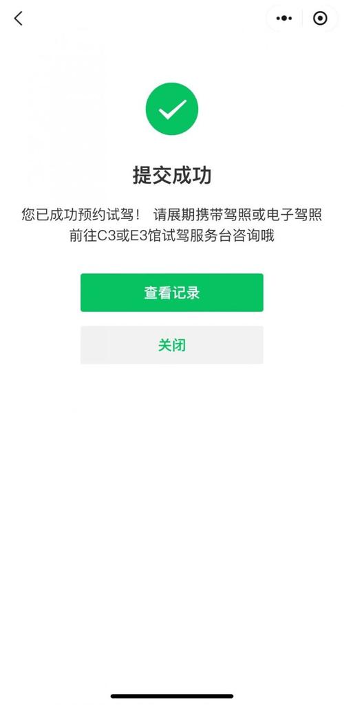 汽车评测网 汽车试驾预约