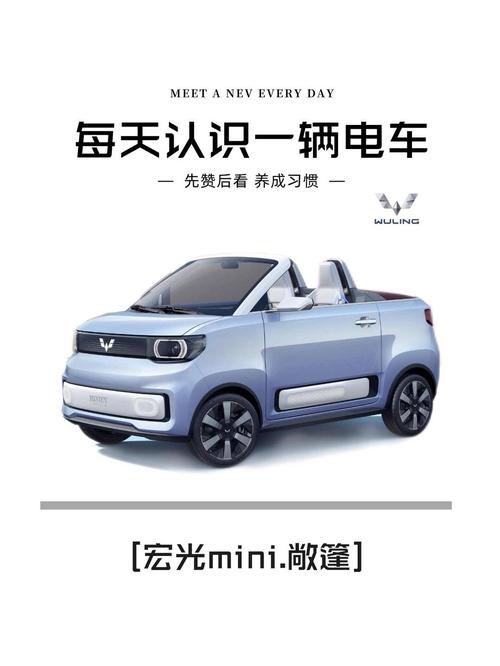 五菱宏光跑车敞篷／五菱宏光跑车敞篷多少钱