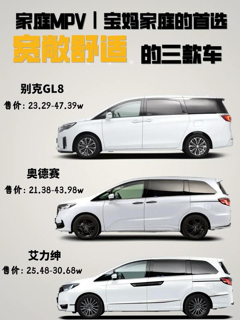 什么商务车性价比最高／什么牌子的商务车性价比高