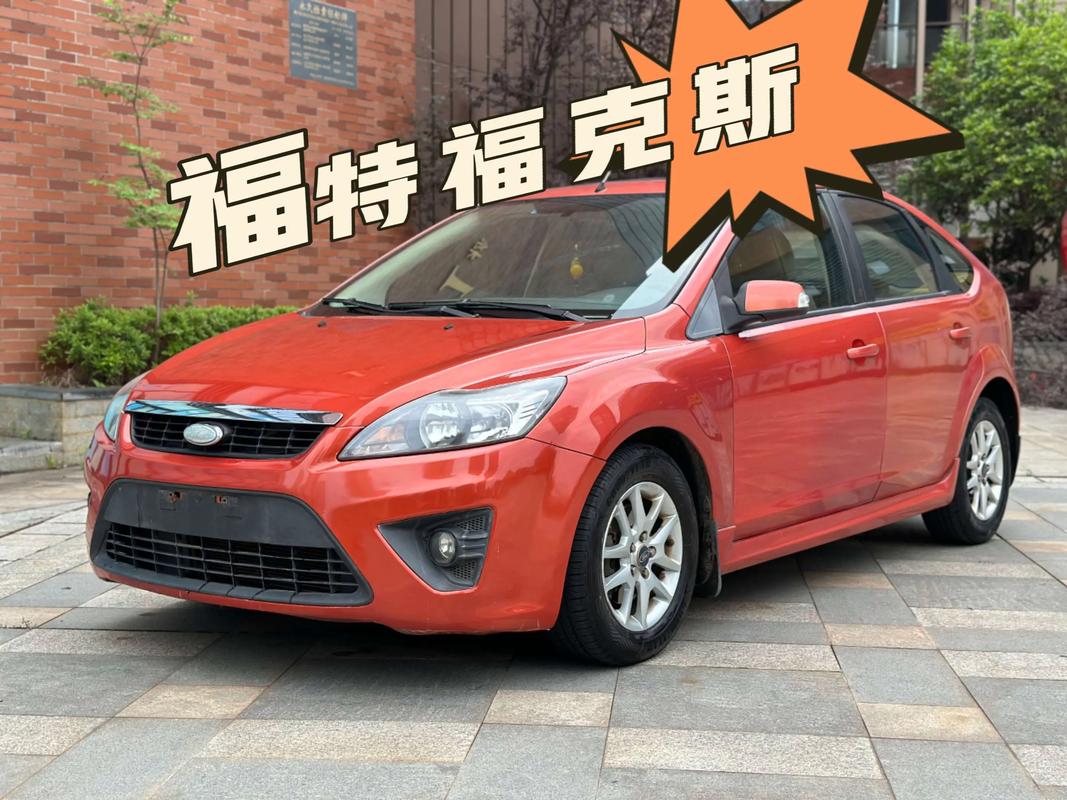 福特福克斯st进口 福特福克斯进口多少钱