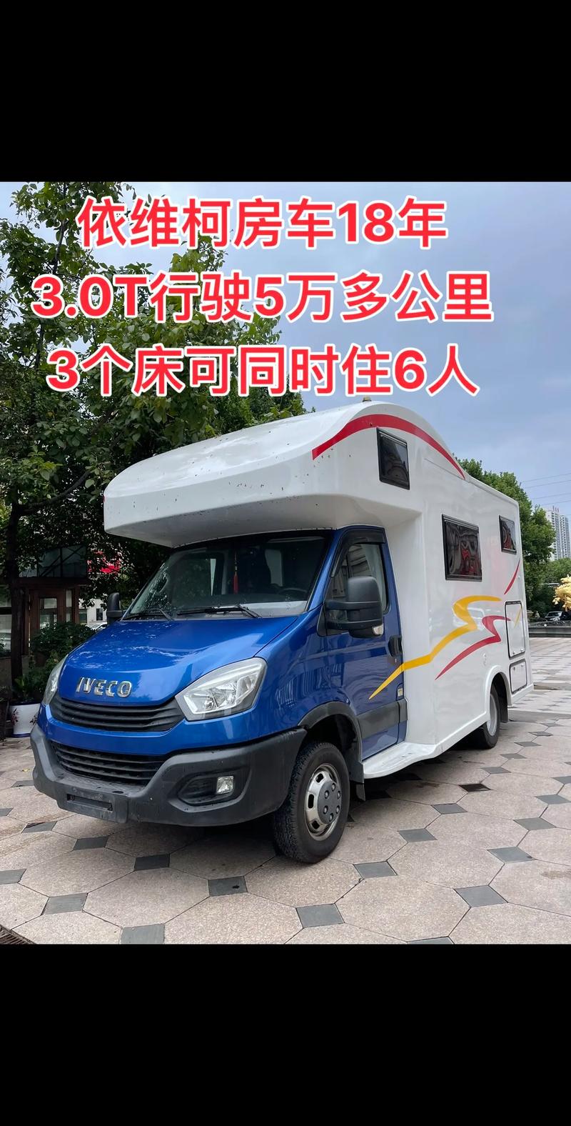 【价格最低的房车多少钱,最低价位的房车是什么牌子】