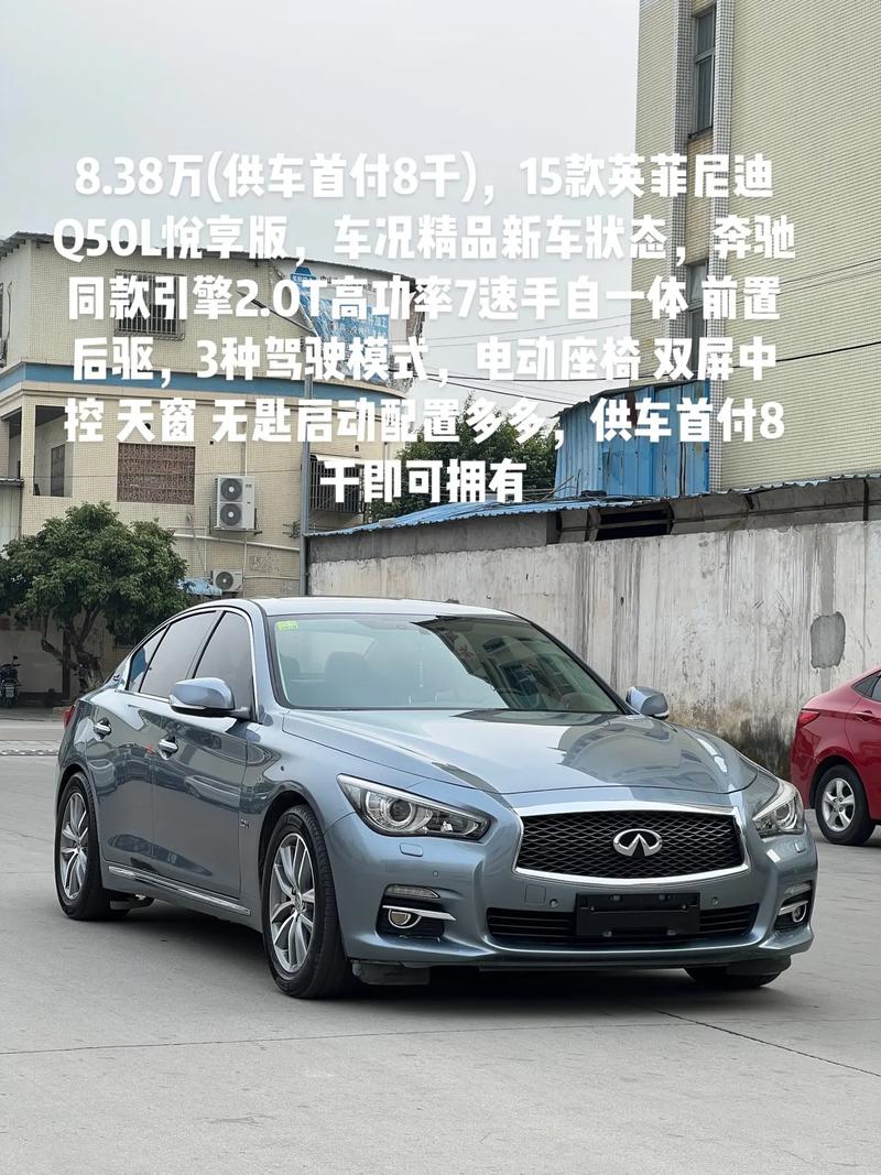 英菲尼迪越野车多少钱一辆 英菲尼迪越野车的价格