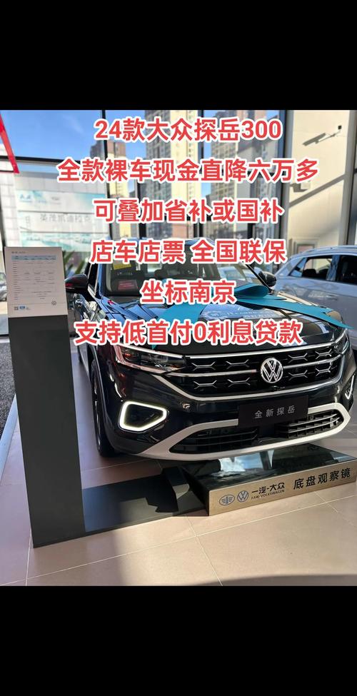 北京上汽大众4s店一览表,北京上汽大众汽车4s店