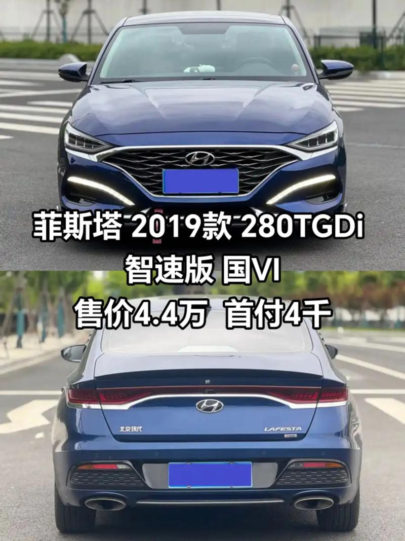 现代菲斯塔质量怎么样 现代菲斯塔性价比