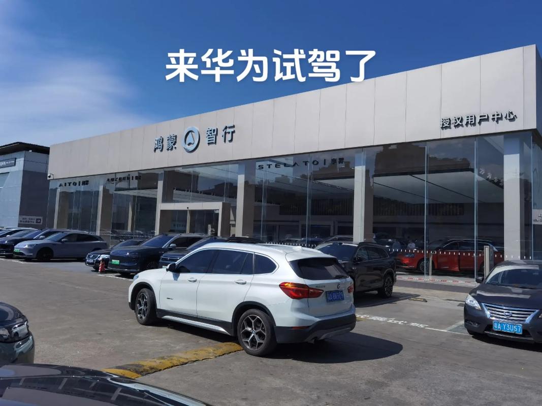 杭州问界4s店地址／杭州问界4s店地址电话