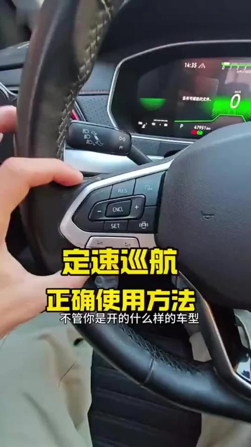 定速巡航是干啥的(定速巡航有什么作用？)