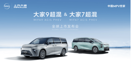 汽车品牌排行榜上汽大通maxus的简单介绍