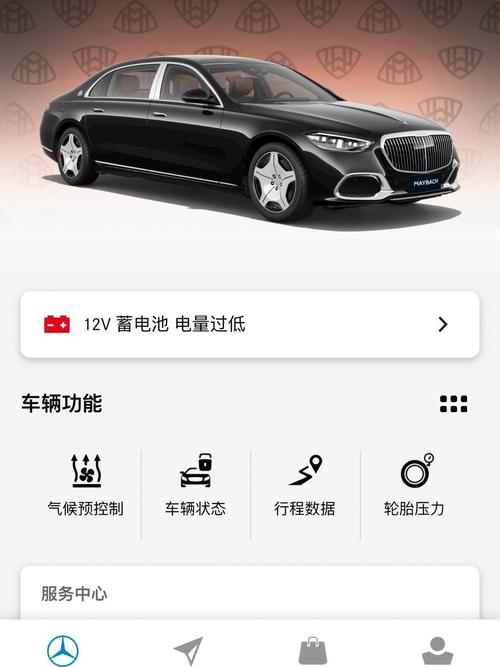 太平奔驰系统登录官网,太平奔驰系统登录账号密码