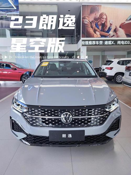 朗逸2023款颜色／21款朗逸颜色哪款好