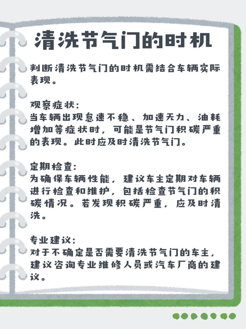 节气门清洗多少钱 节气门清洗多少钱的