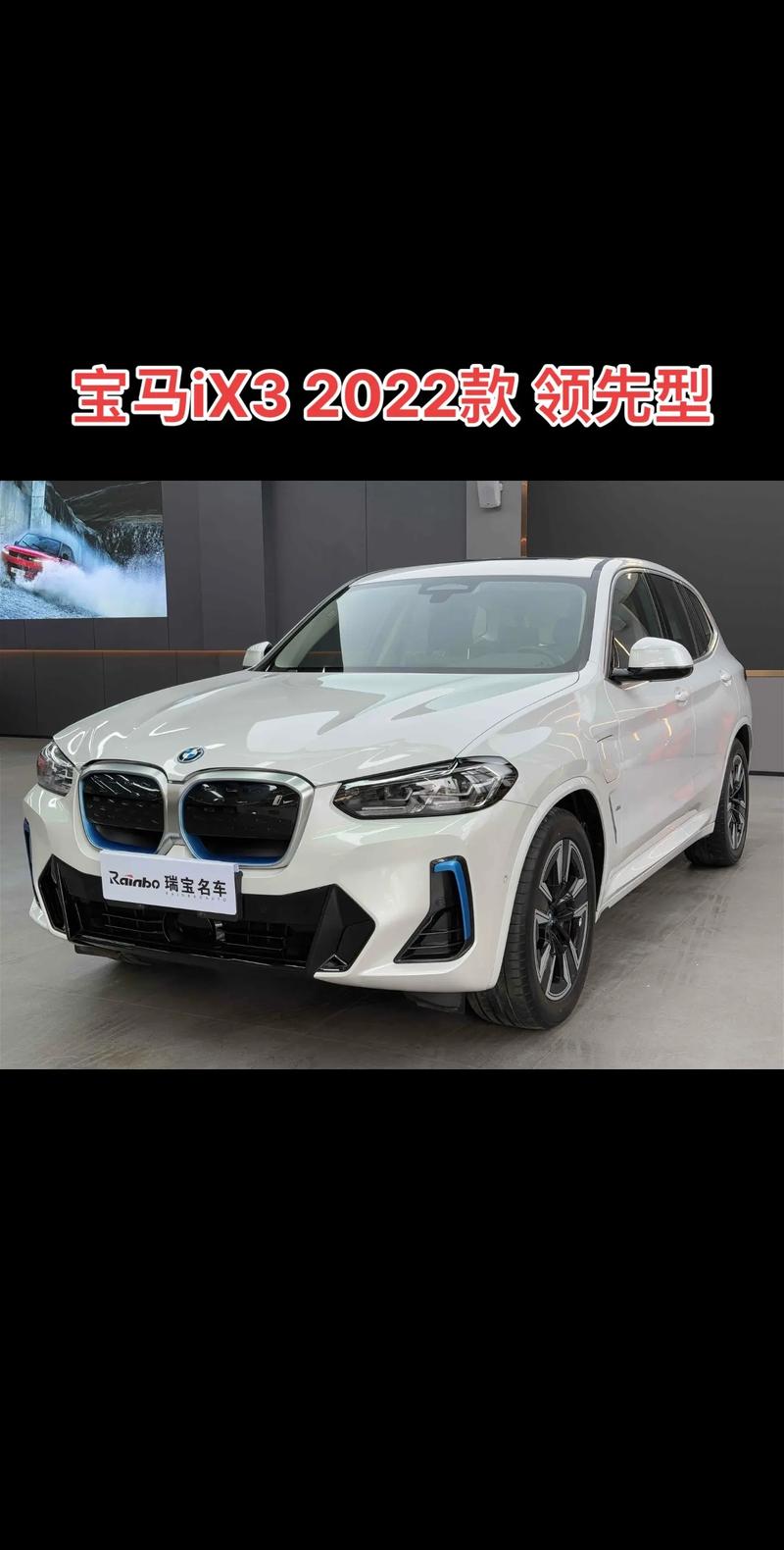 宝马纯电动suv价格(新款宝马纯电动suv)